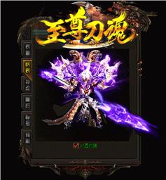 制作私服天龙八部外挂